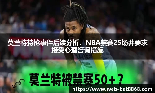 8868体育官网